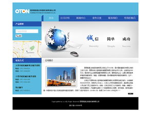 网站界面改版设计 从用户需求出发，重塑网页与网站体验