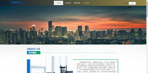 精品PHP实现的图书阅读网站设计与开发