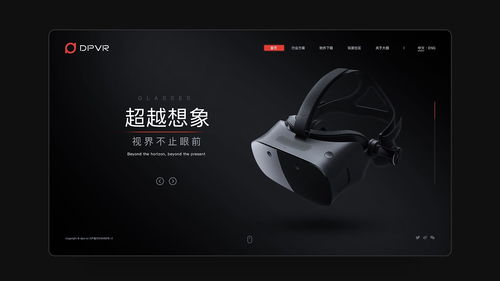 沉浸声场，一览无余 耳机产品一屏式网页设计的魅力与实践