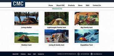 青岛外贸网站设计案例 中岳旅游用品
