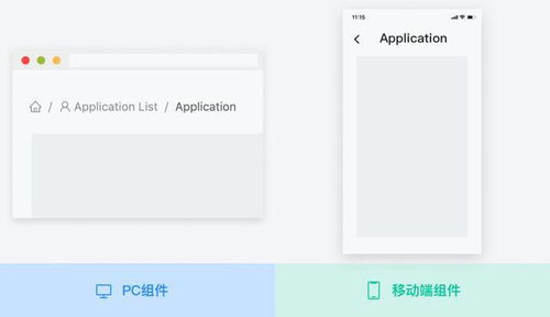 Web产品设计全新操作指南 从网页到网站设计的系统化实践